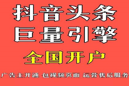 案例解析：SEM推广优化关键点