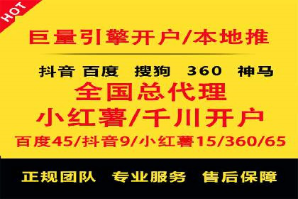 探索SEM竞价培训的奥秘：成功企业的投放策略揭秘
